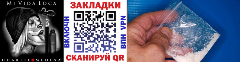 Где купить наркотики Канск Канабис  Alpha-PVP  ГАШ  АМФЕТАМИН  Меф мяу мяу 
