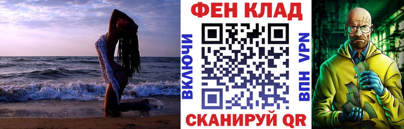 Амфетамин VHQ  hydra ссылки  Канск 