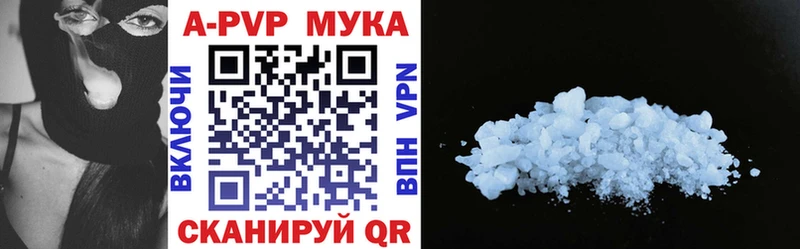 купить наркоту KRAKEN как зайти Alpha-PVP СК Канск