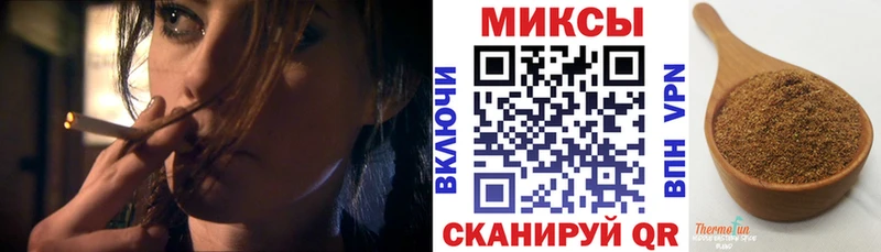 Бутират BDO 33%  Канск 