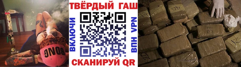 Гашиш 40% ТГК  Канск 
