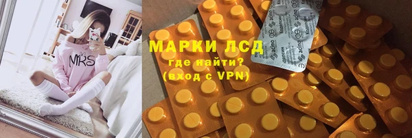 крисы Остров