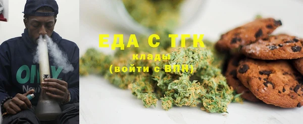 крисы Верхнеуральск