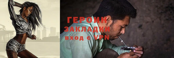 героин Верхний Тагил