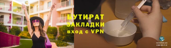 сатива Верея