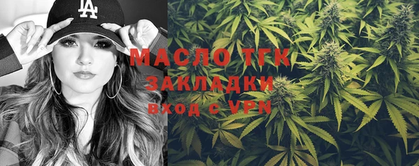 сатива Верея