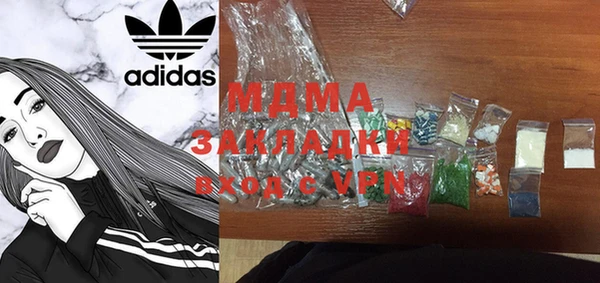 таблы Бугульма