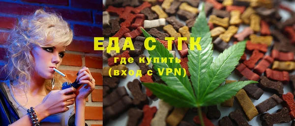крисы Верхнеуральск