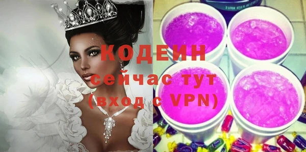 сатива Верея