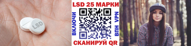 ЛСД экстази ecstasy  kraken ONION  Канск 