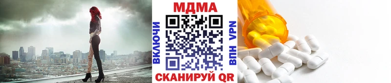 MEGA как войти  наркота  Канск  МДМА crystal 