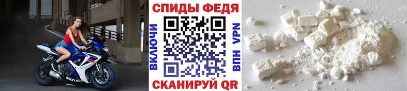 Метамфетамин винт  Канск 
