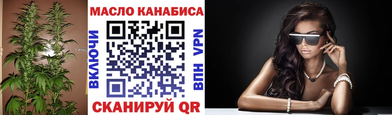 дарнет шоп  Канск  hydra зеркало  Дистиллят ТГК THC oil 